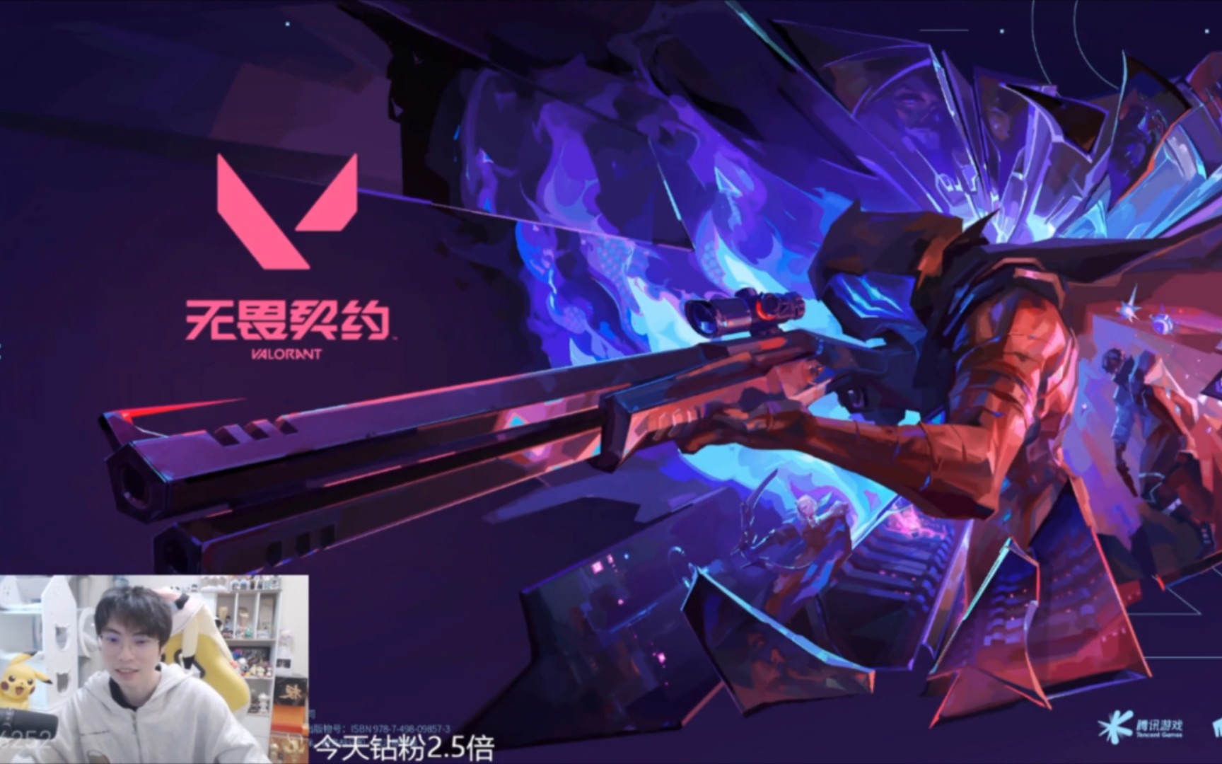 [gemini小游戏回放]2024.3.19 无畏契约