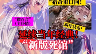 逝き神様の生贄婚 セット 三楽章 河村眞人 久喜大 佐和真中 逝き神様の生贄婚 セット 三楽章 河村眞人 久喜大 佐和真中