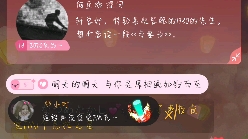 轩ZONE《草茉莉》【日常口胡的轩总】哔哩哔哩bilibili