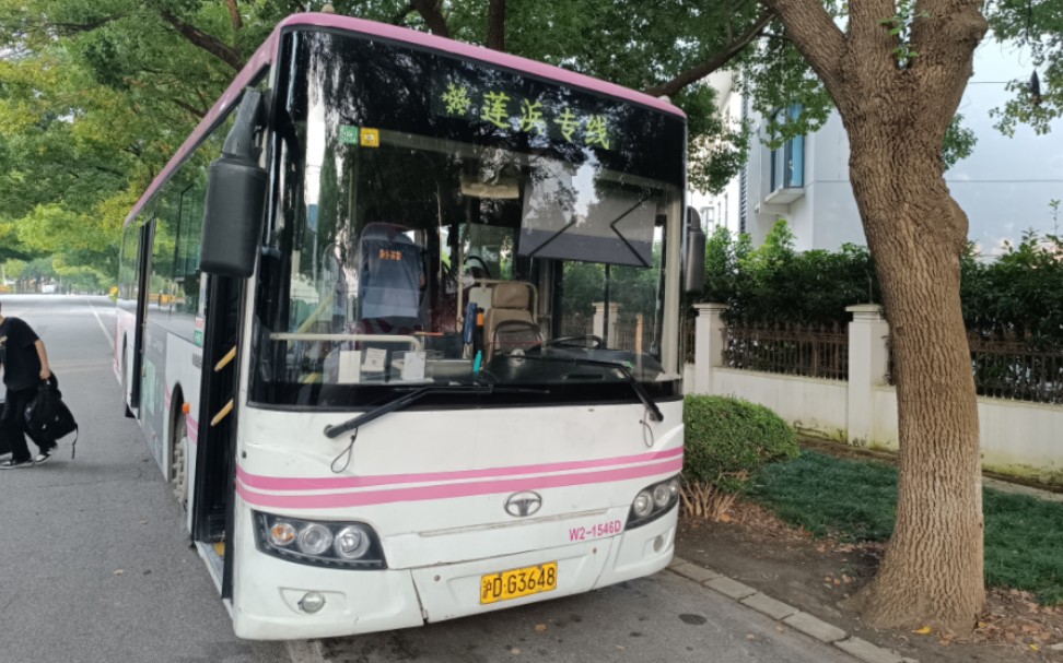 锦山客运莲浜专线sxc6120ghev混菜走行视频