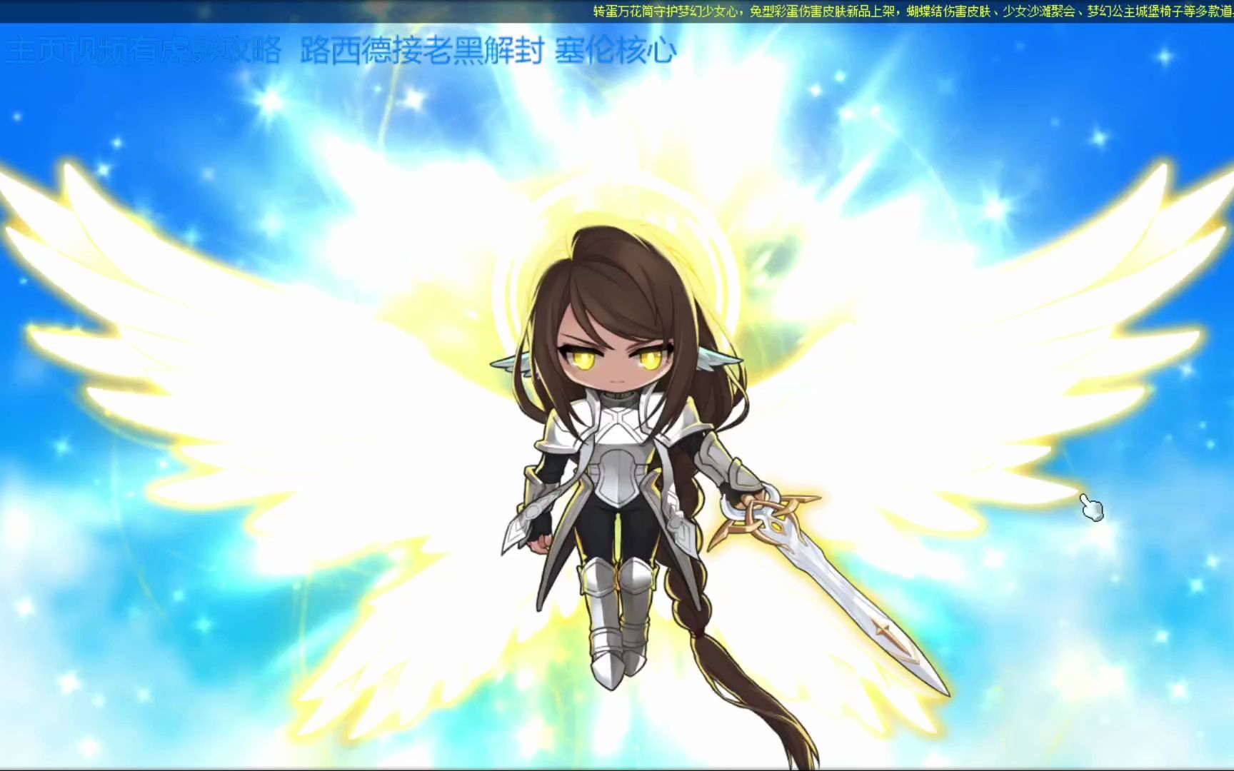 冒险岛 cms 虎影solo普通塞伦 v196