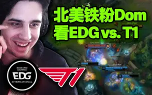 【中字】北美铁粉看S11小组赛 EDG vs T1