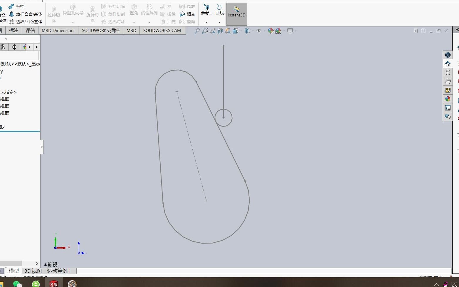 solidworks教程(46)绘制凸轮运动机构简图哔哩哔哩bilibili