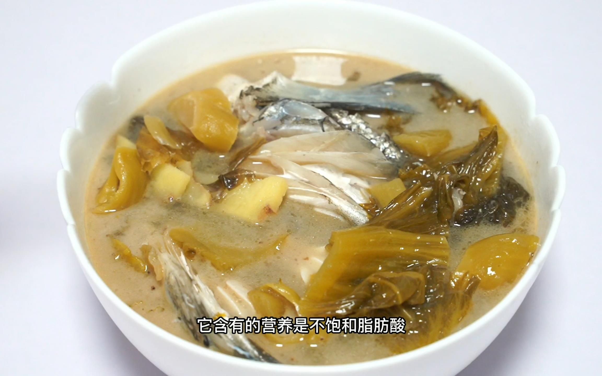 酸菜鱼头汤