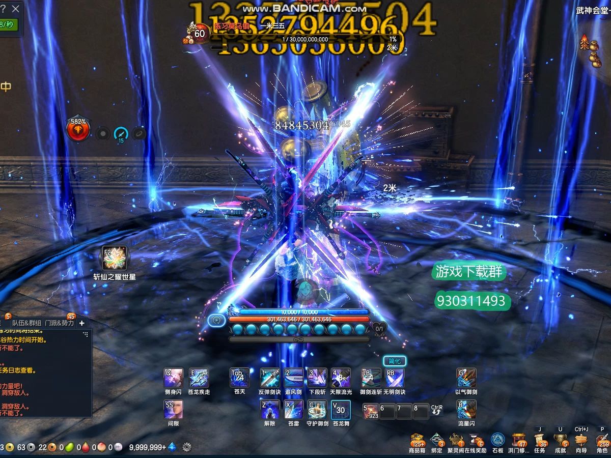 剑灵:价值5个w账号的剑士长这样的?