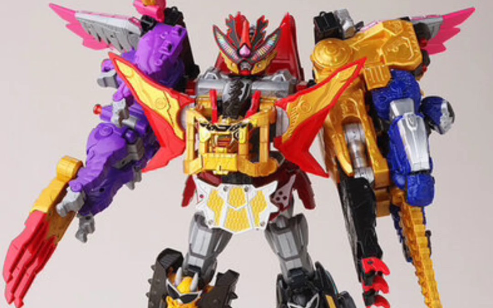 超级大合体 dx 虎龙鬼退神 介绍 暴太郎战队咚兄弟_哔哩哔哩_bilibili