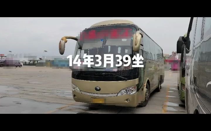 黄岩到南宁的客车l5858669968黄岩到南宁客车大巴/汽车大巴哔哩哔哩bilibili