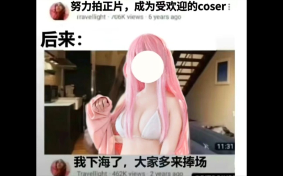 网络逆天吊图鉴赏第43期哔哩哔哩bilibili