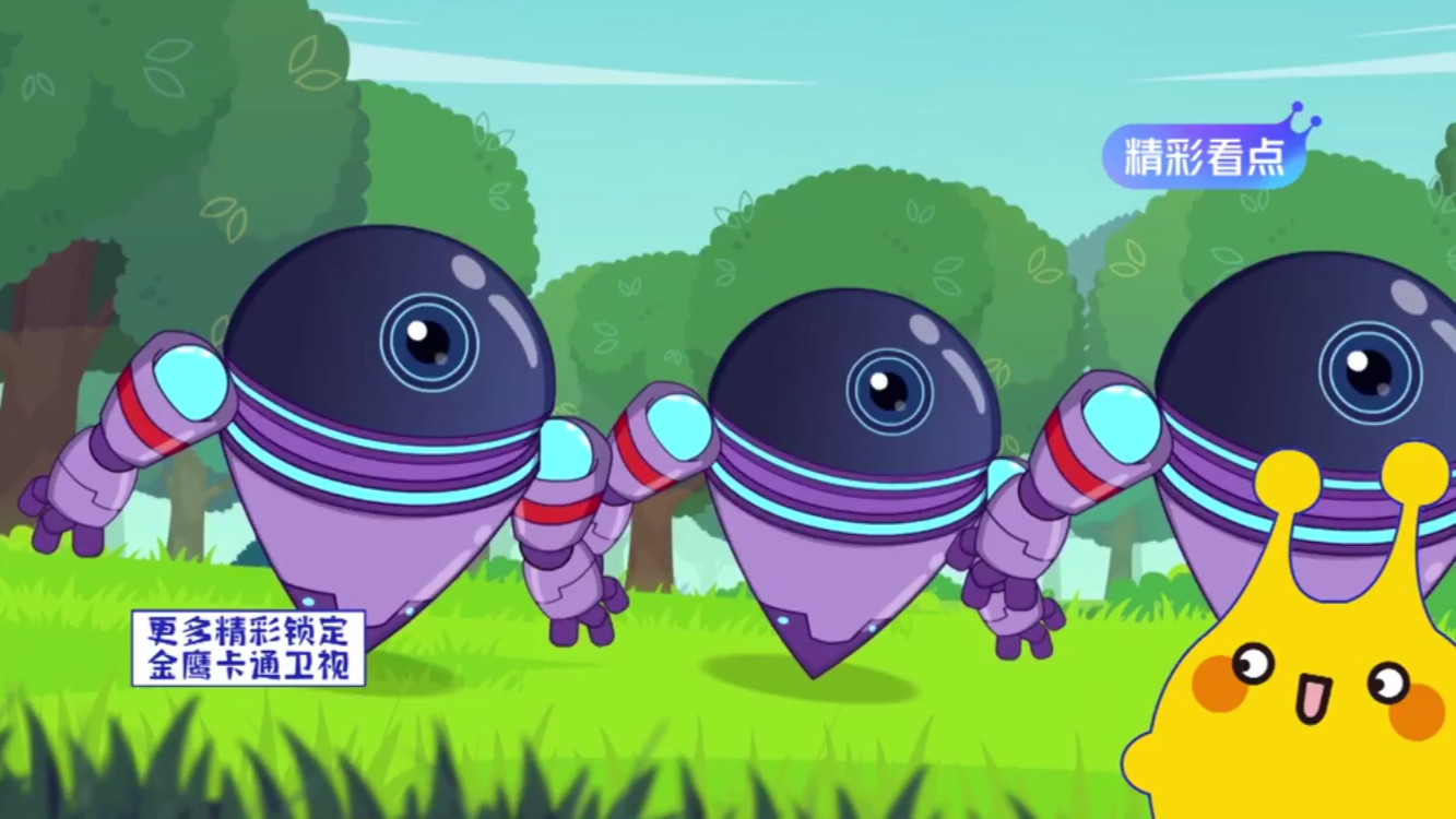 羊守4决战次时代-50疯狂的计划预告_哔哩哔哩_bilibili