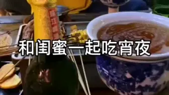 下载视频: 曾经我也差点当上我闺蜜的嫂子