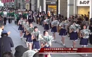 管乐 19 10 13 島根県立出雲商業高等学校吹奏楽部 出西地区文化祭 出西コミュニティセンター 哔哩哔哩 つロ干杯 Bilibili