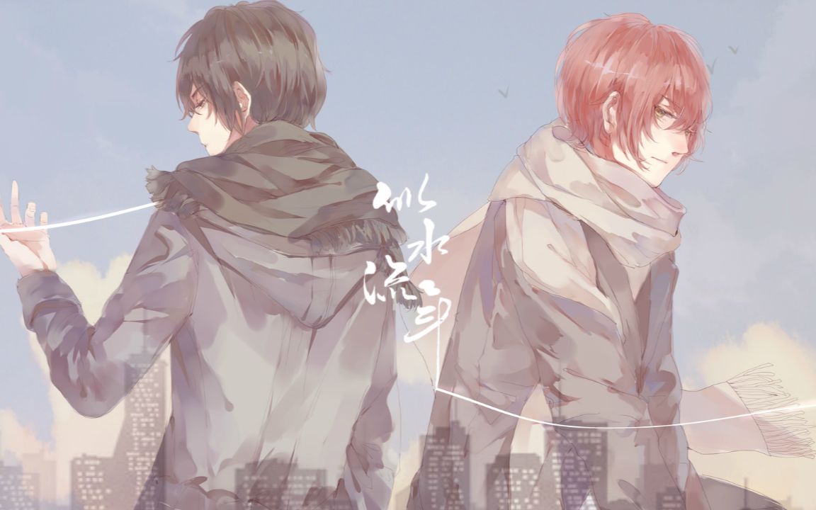 【西瓜jun x 排骨教主】似水流年【强行合唱】