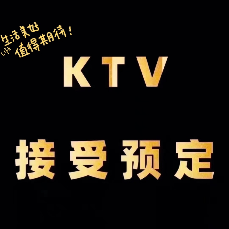 ktv营销微信头像图片