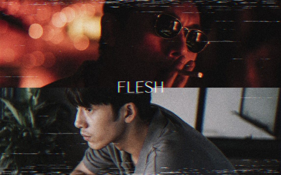 【风中有朵雨做的云】杨家栋×姜紫成 flesh