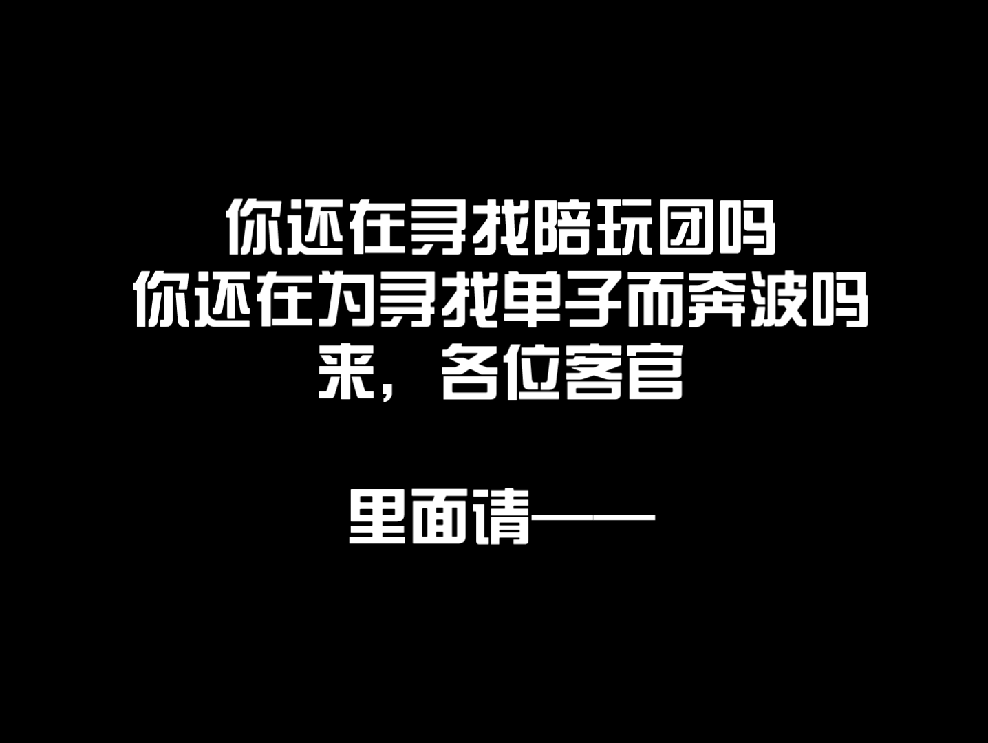 【fy陪玩团招人】王者光遇原神和平精英