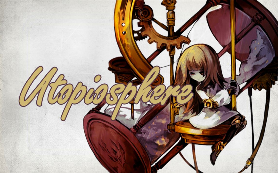 【古树旋律·deemo】utopiosphere·困难98%