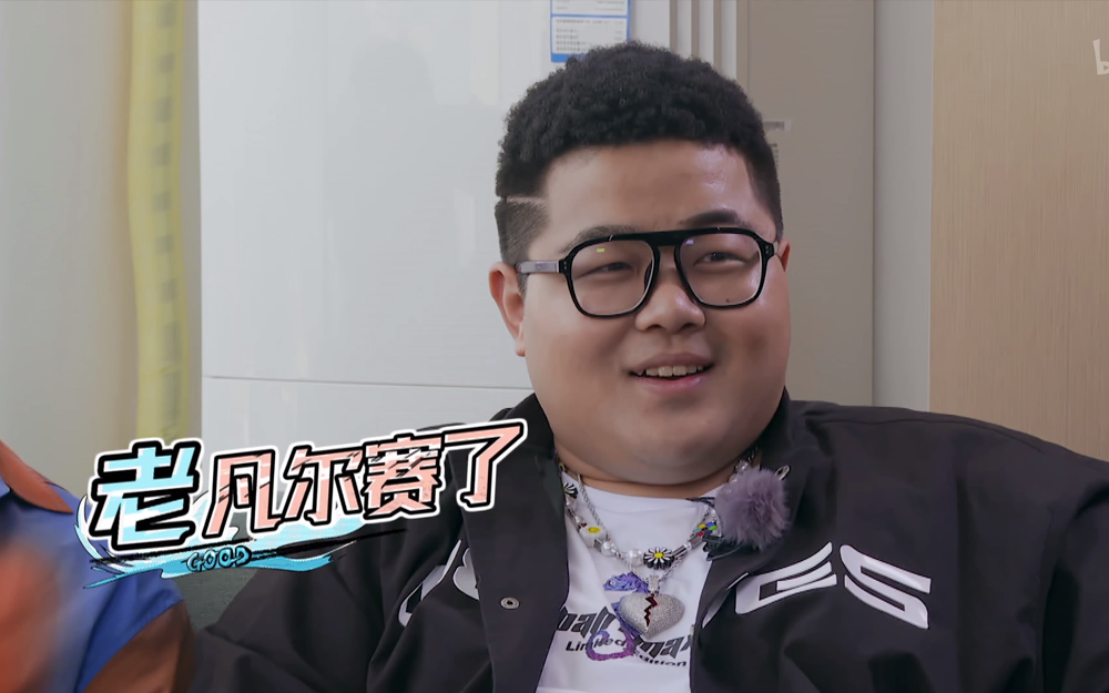 造浪全员变身黑怕凡学家-综艺-全集-高清独家在线观看-bilibili-哔哩