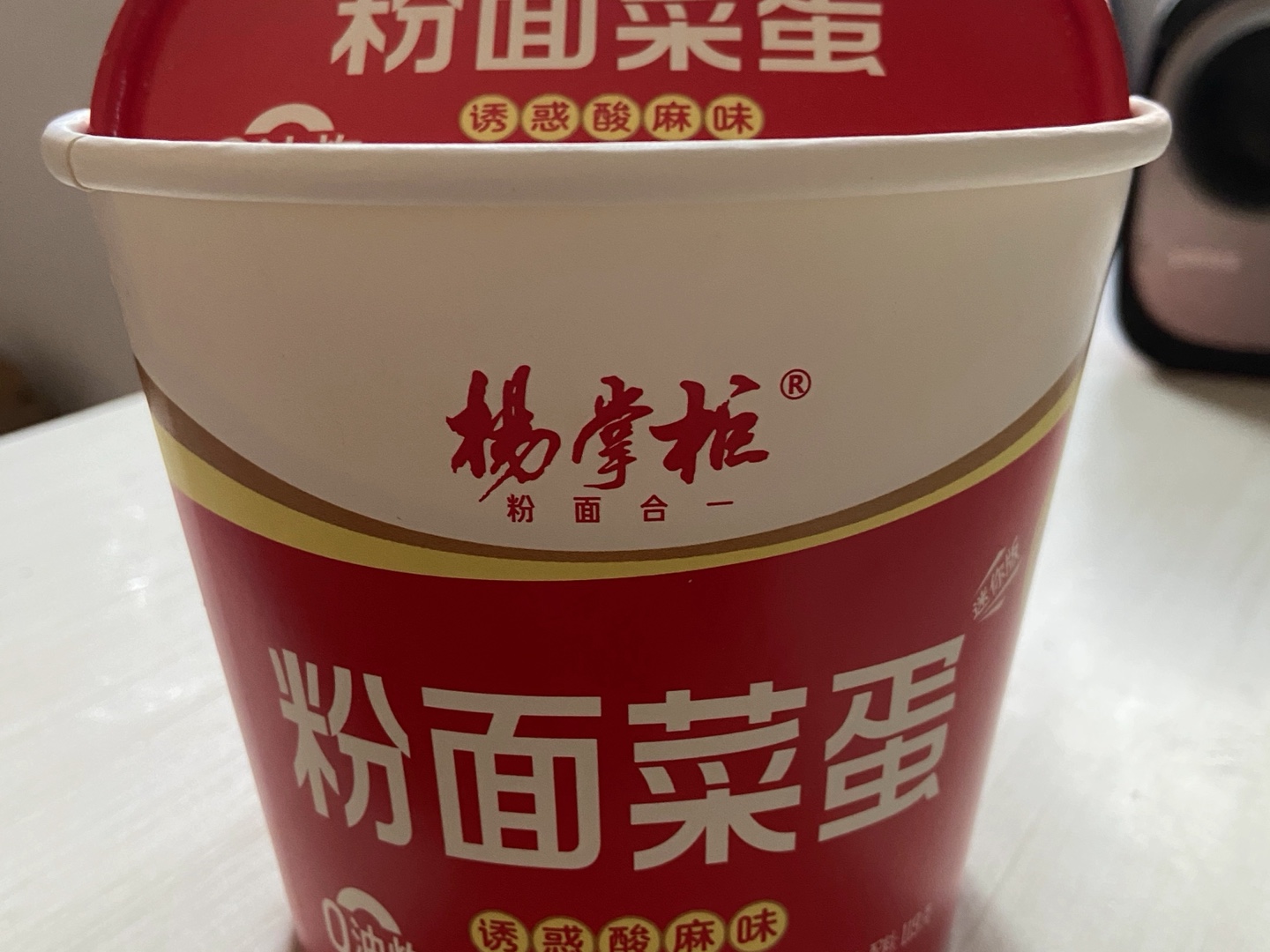 杨掌柜粉面菜蛋