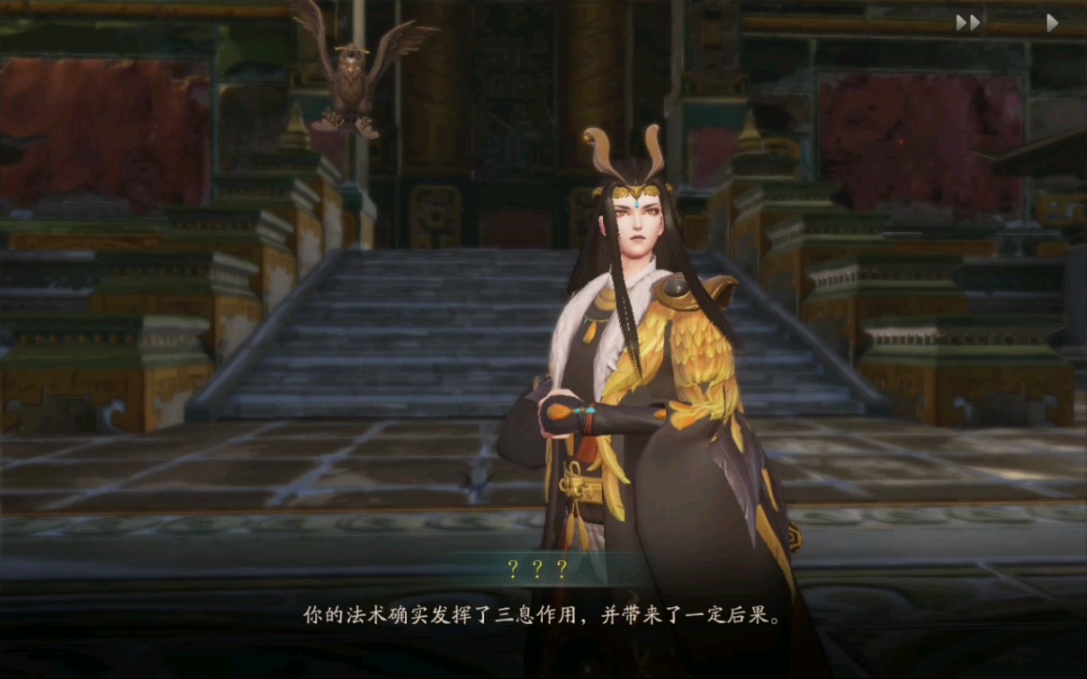 神都夜行录 大司命语音合集 cv:边江