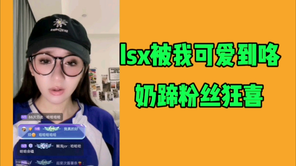 蒋舒婷:拍档电话抽签那天不知道声音外放,还好没有口出狂言…刘姝贤被我可爱到了?顺便ky一下奶包哔哩哔哩bilibili