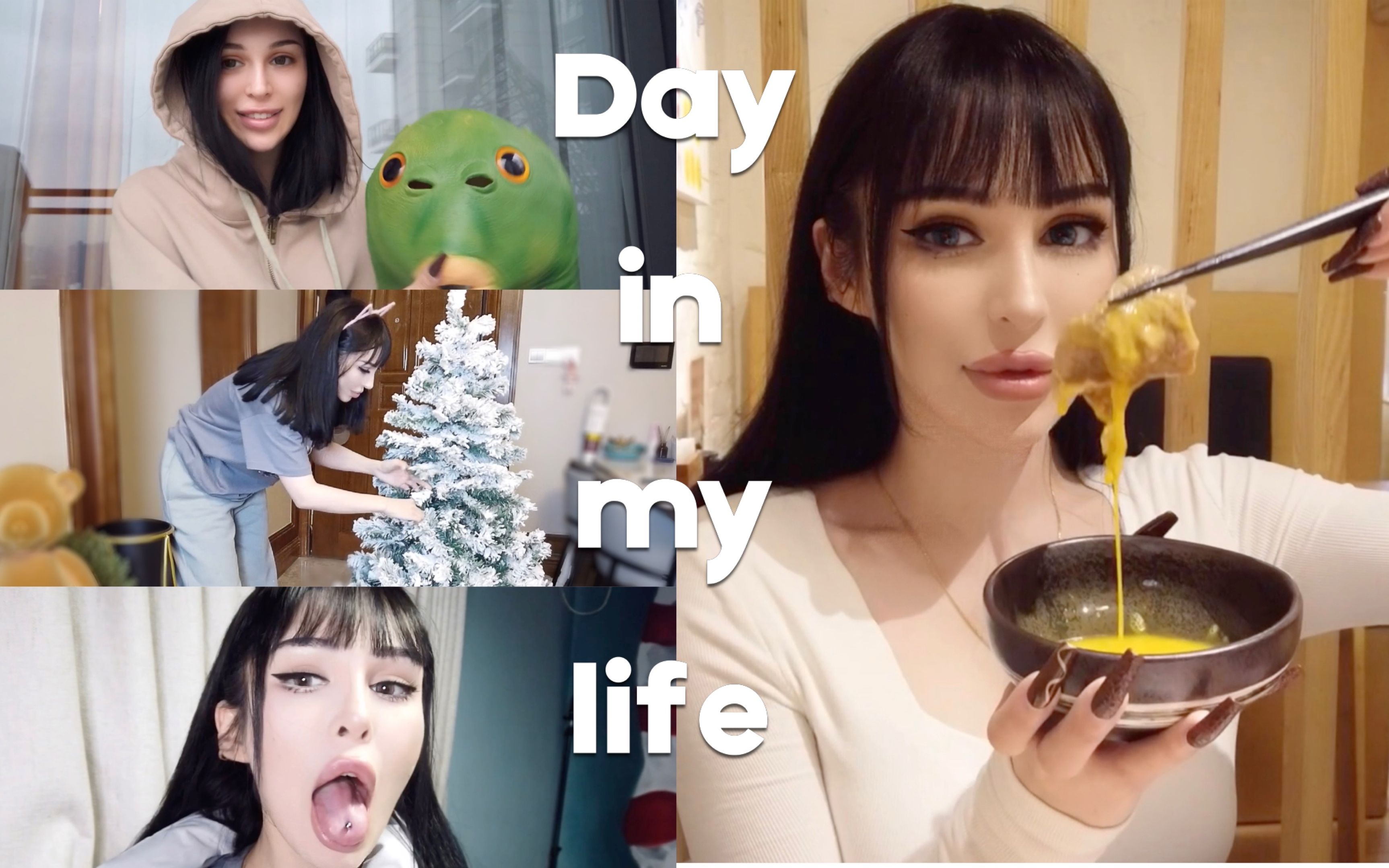 【辣辣】day in my life 大写的沙雕...哔哩哔哩bilibili