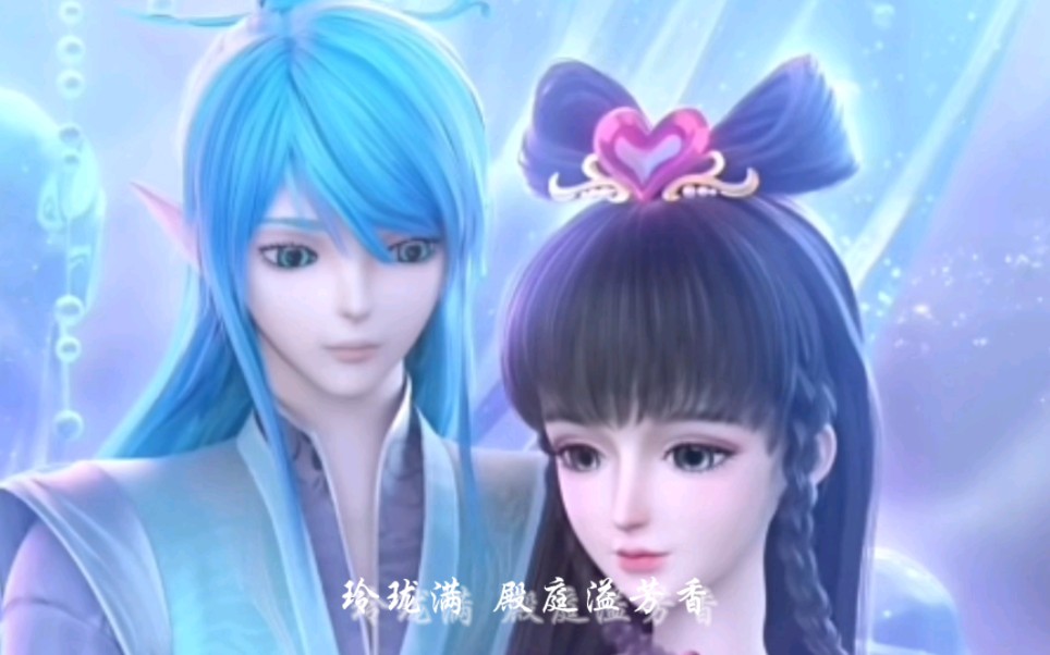 【精靈夢葉羅麗&星未央】我不是第一個知道片尾曲歌詞寫的是四大cp