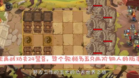 再战功夫24全一阶禁豆 哔哩哔哩 再战功夫24全一阶禁豆 哔哩哔哩