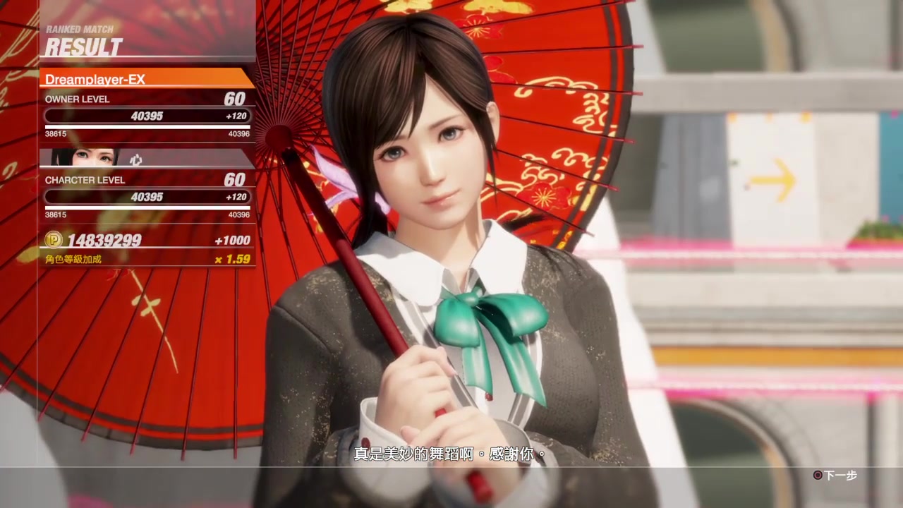 doa6当两个kokoro打起来时有多疯