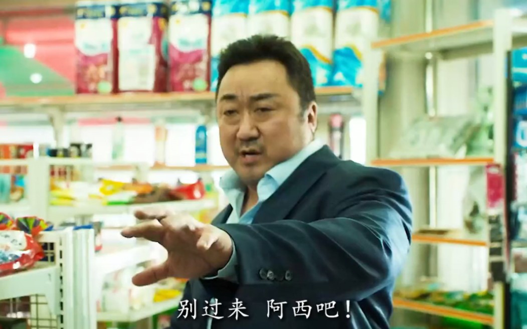 来自西八侠马叔的高光时刻!