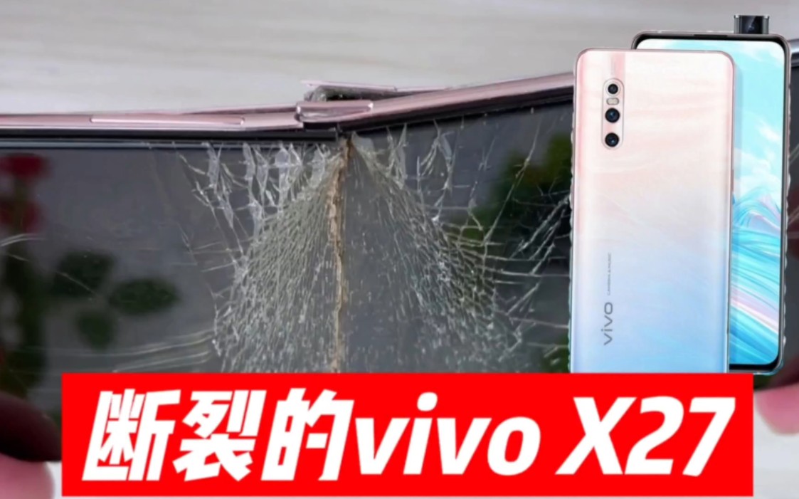 [图]修复断裂的vivoX27，升降式摄像头为什么见不到了？