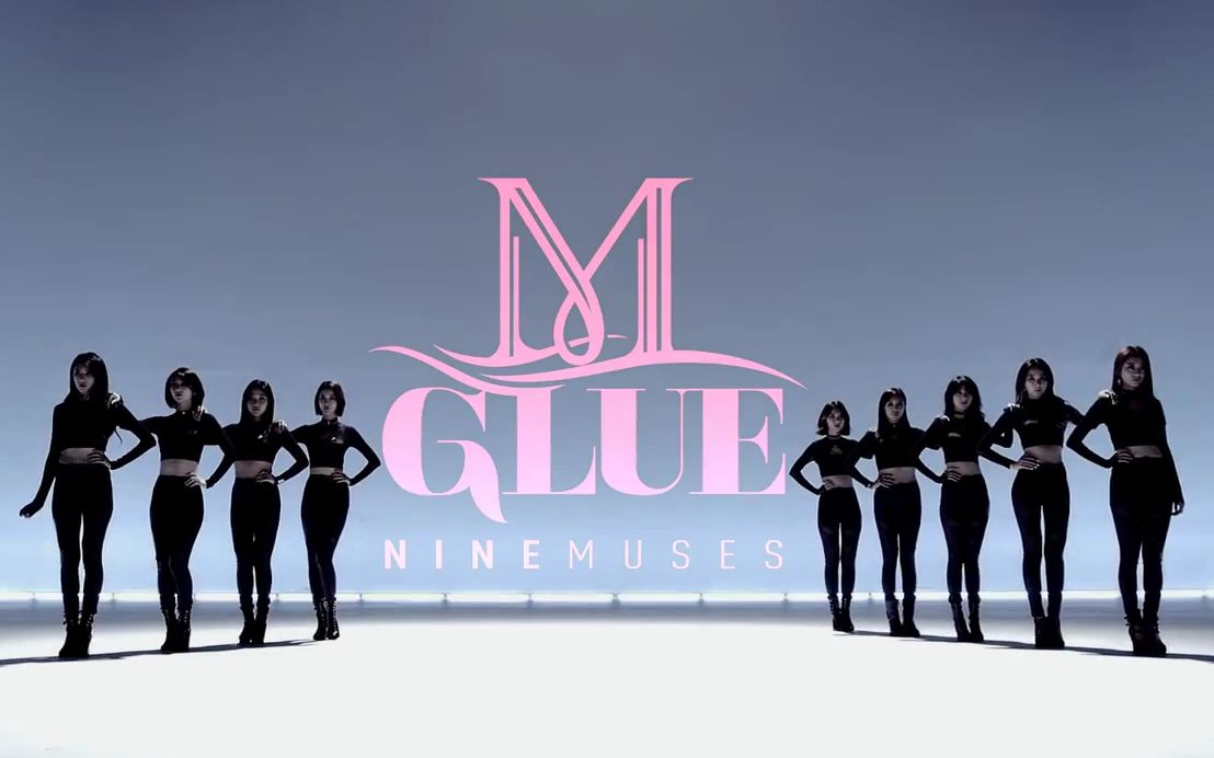九缪斯