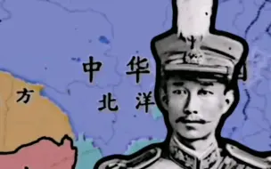 Video herunterladen: “护国战争”