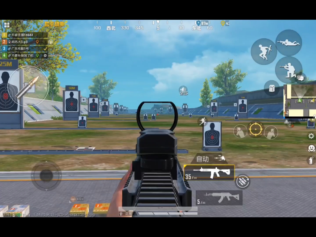 小米平板5和平精英训练场实录,屏幕触控采样率测试,与是否建议购买