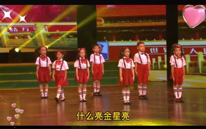 [图]幼儿园小学朗诵《我的国我的家》#幼儿园#少儿舞蹈#朗诵#红色朗诵