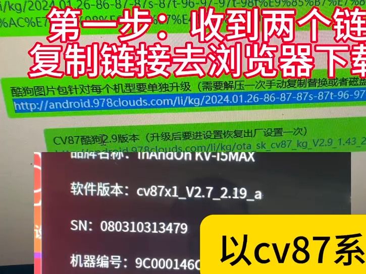 inandon音王点歌机酷狗曲库百万歌曲软件升级安装说明步骤升级教程,就是歌多,没有点不到的歌,点歌机厂家哔哩哔哩bilibili