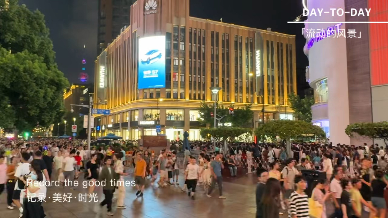 周末的上海外滩人流有多大