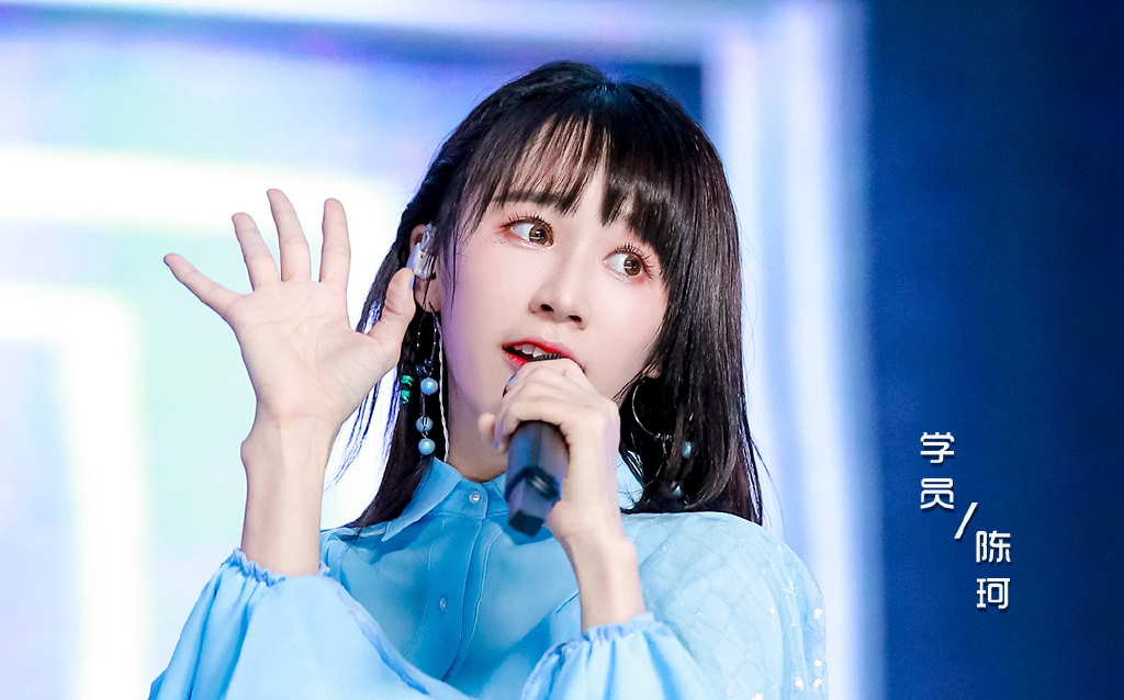 陈珂-创造营2020首场竞演直拍-陈珂《大碗宽面》 (live)(超清)