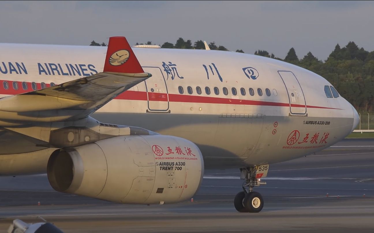 四川航空a330200b6535五粮液涂装降落东京成田机场