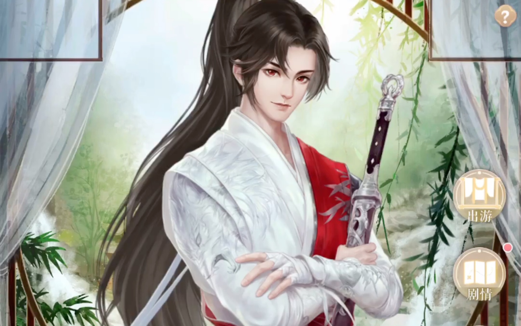 【灵猫传】小十六真的太可爱了叭!