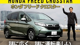 五座honda Freed 尾箱啱哂玩車中泊 拍車男 哔哩哔哩 つロ干杯 Bilibili