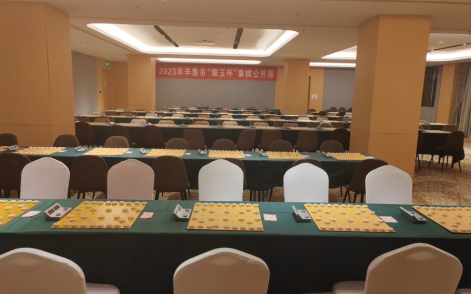 时隔三年半重返象棋赛场,和高手们学习(2023年辛集"臻玉杯"象棋公开赛