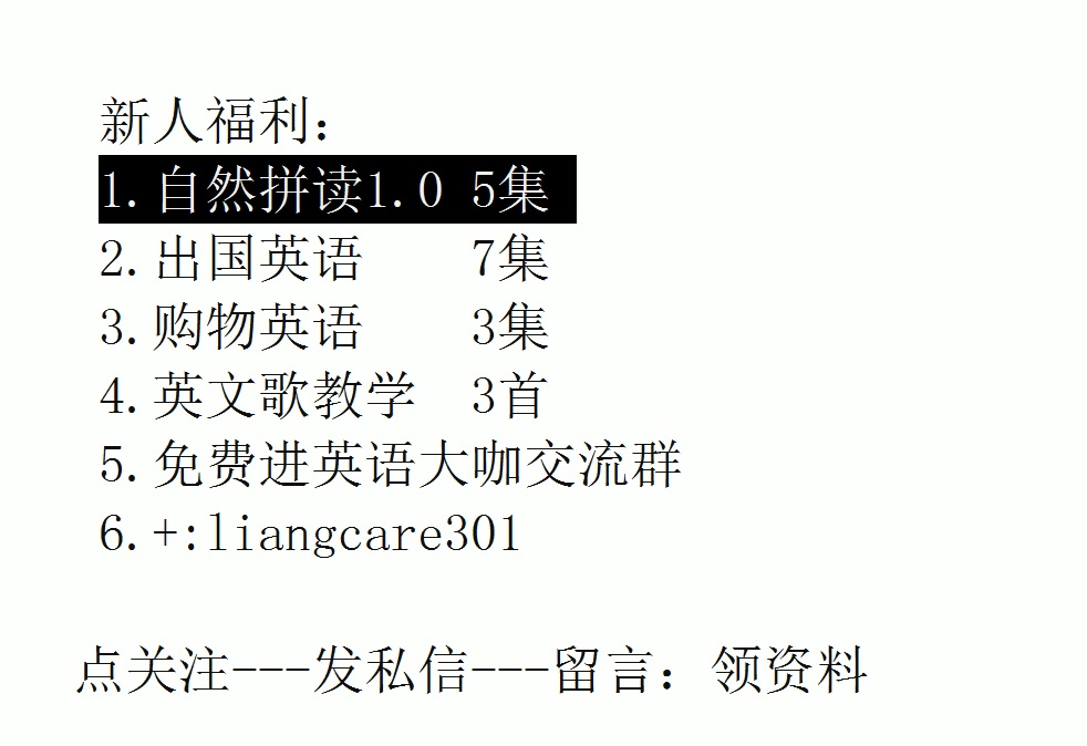 第28集 辅音音标h 英语入门音标 英语基础哔哩哔哩bilibili