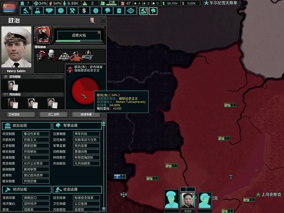 钢铁雄心4tno(旧版本)布里亚特-萨布林1