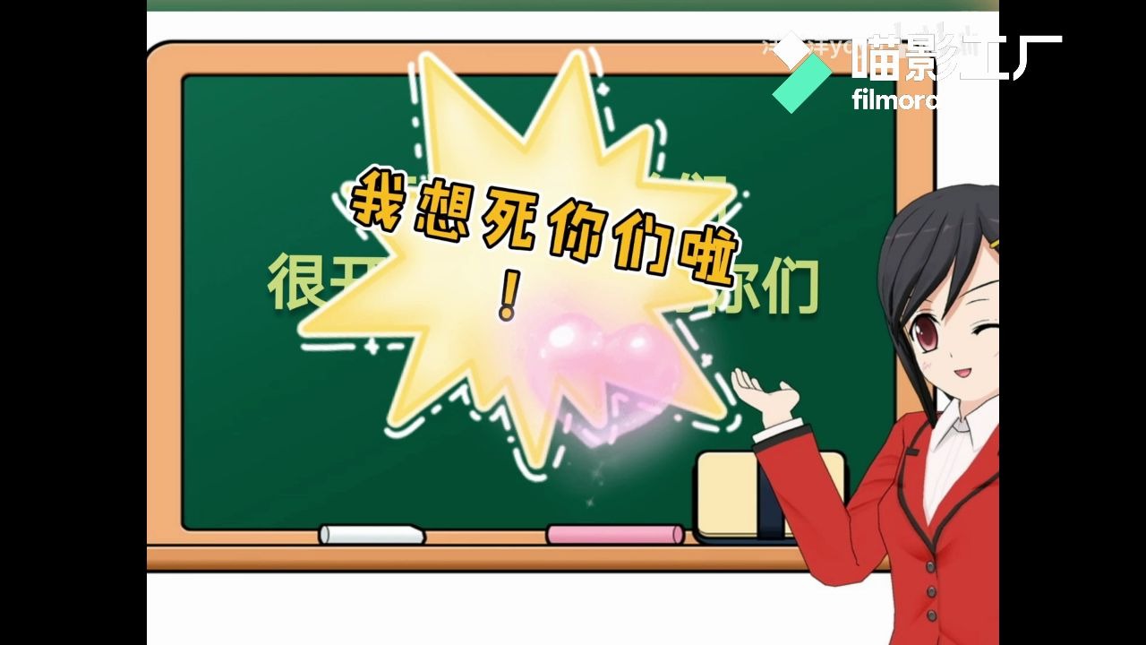 你想看的开学第一课,要是每个老师都这样上课,谁上课还睡觉啊?