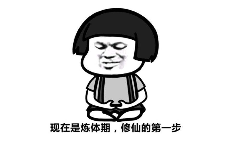 天选之子的修仙旅行