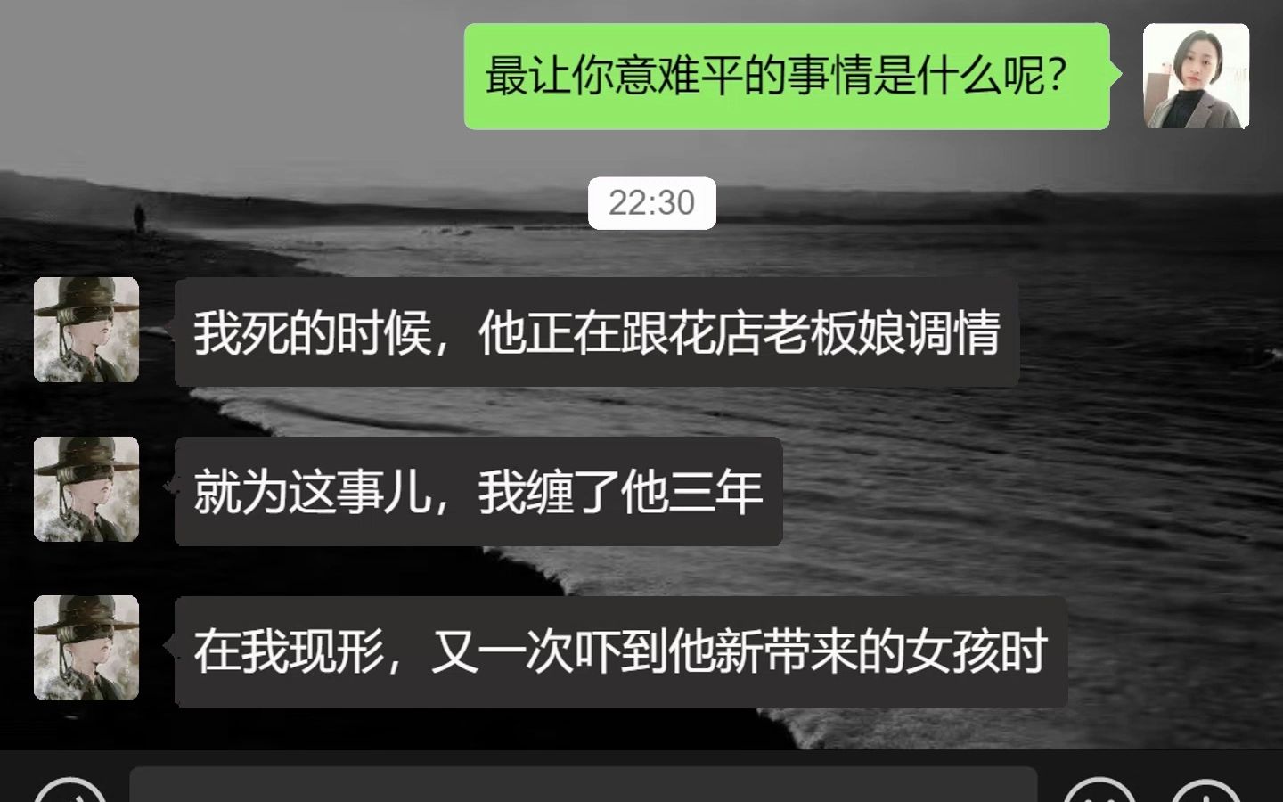 《玫瑰与杜鹃》#小说推荐 #炒鸡好看的小说 #每日小说 后续再知乎APP哔哩哔哩bilibili