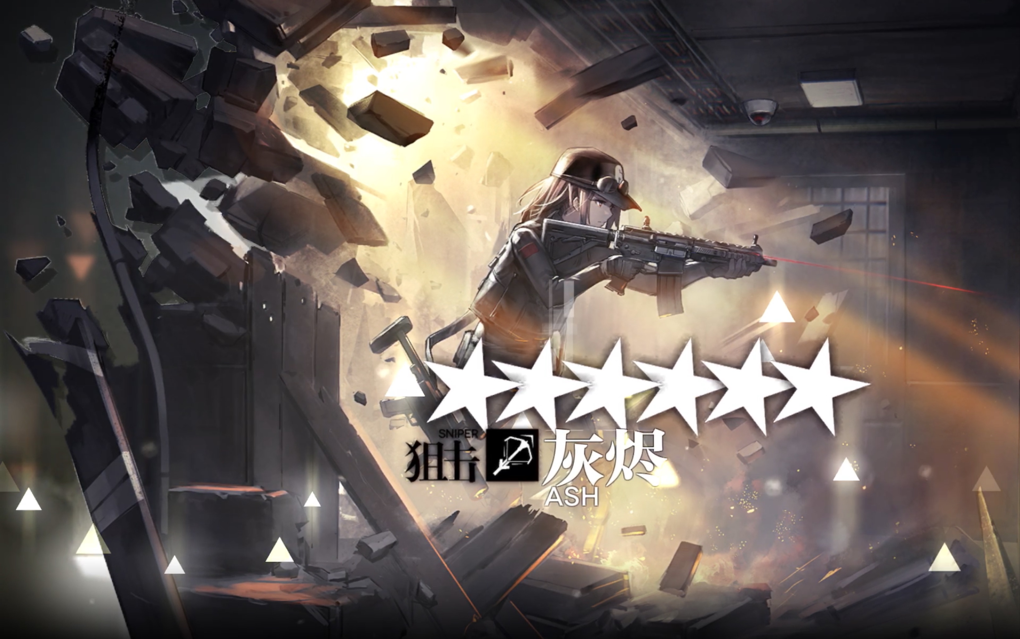 明日方舟彩六联动池