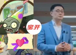 Télécharger la video: 【来信】来自宝开刘琨的生日祝福！