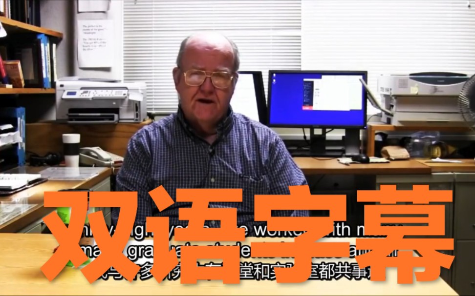 【科研写作】如何高效阅读文献 How to Read a Paper Efficiently (By Prof. Peter Carr)哔哩哔哩bilibili