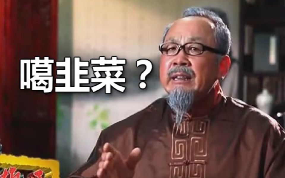 熊凤山雄氏老方图片